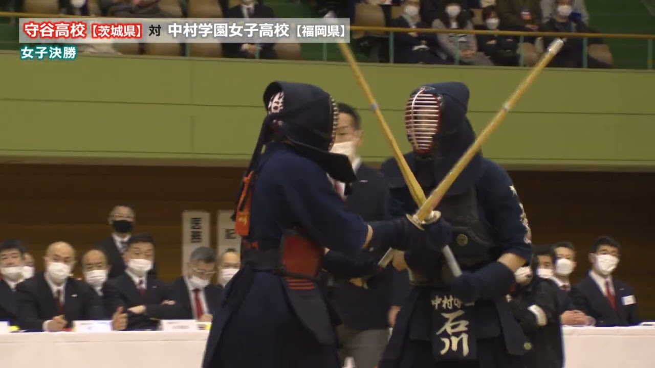 市政だより　第32回全国高等学校剣道選抜大会