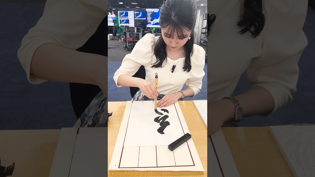 駒木キャスターの今年の漢字発表#shorts #駒木結衣 #今年の漢字