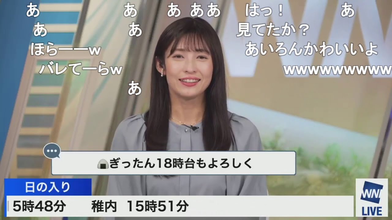 【山岸愛梨】ゲッダンのコメントを監視していたあいりん(ぎったん) ニコ生コメント付き