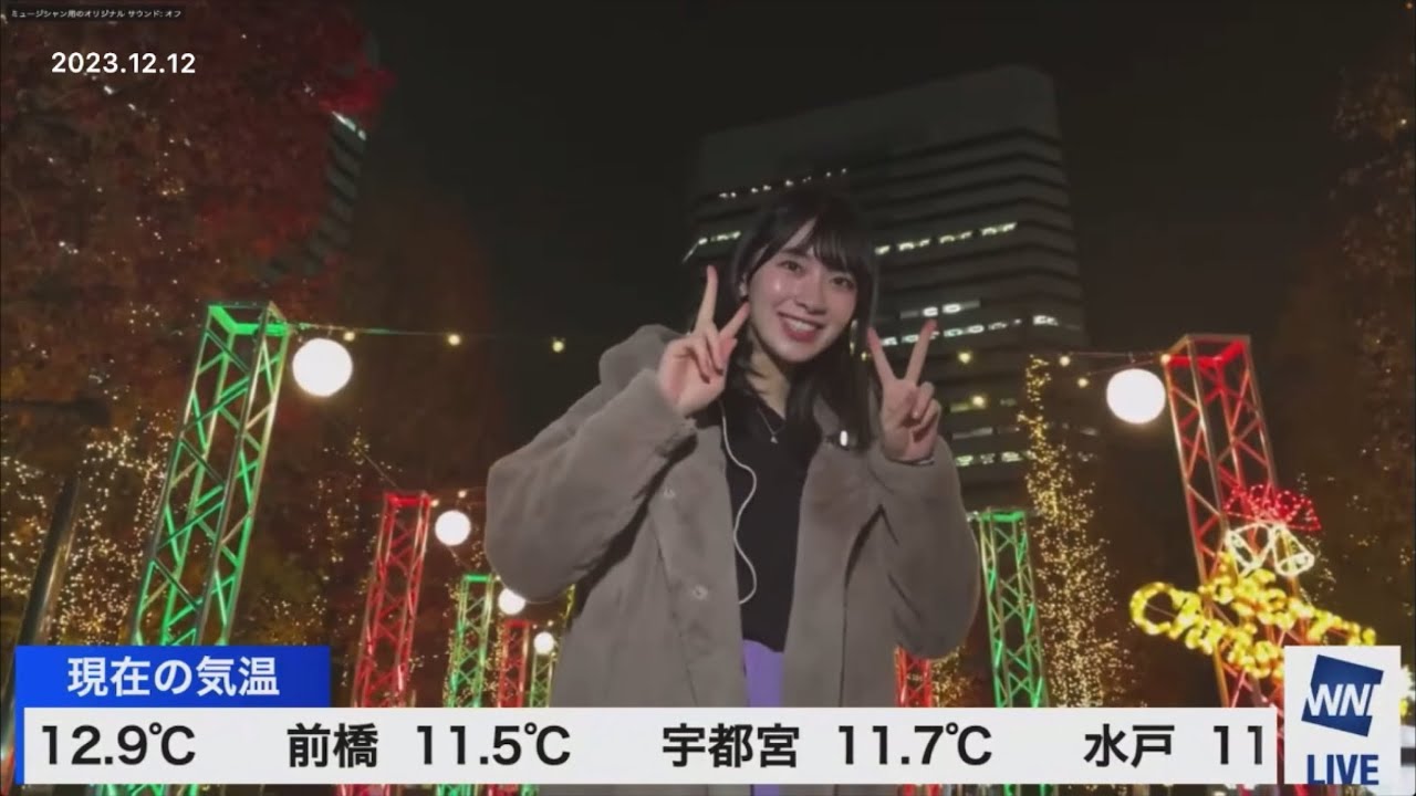 檜山沙耶　外中継(2023/12/12火)