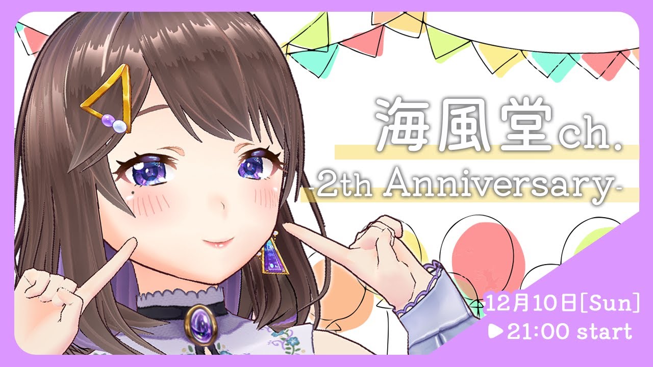 【#お料理系Vtuber】爆誕から2年後の竹辺の様子【#りおたいむ】