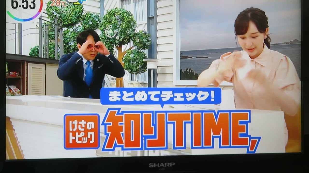 宇賀神メグ