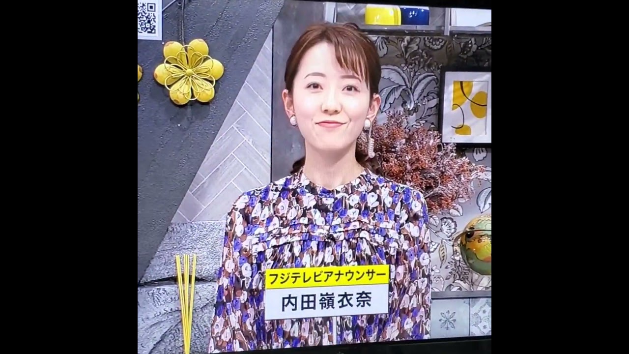 内田嶺衣奈アナ　#shorts　20231208