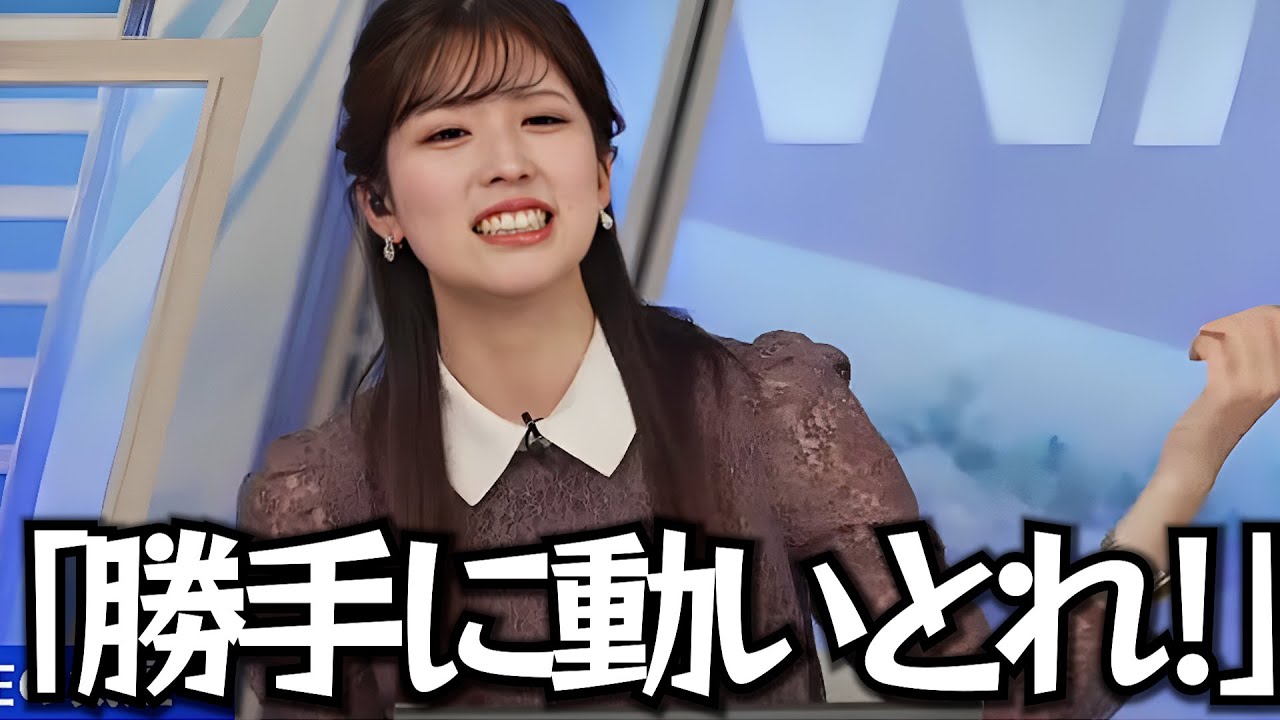 問題が納得できず、乱暴な言葉を連発する、お天気お姉さん【小林李衣奈】