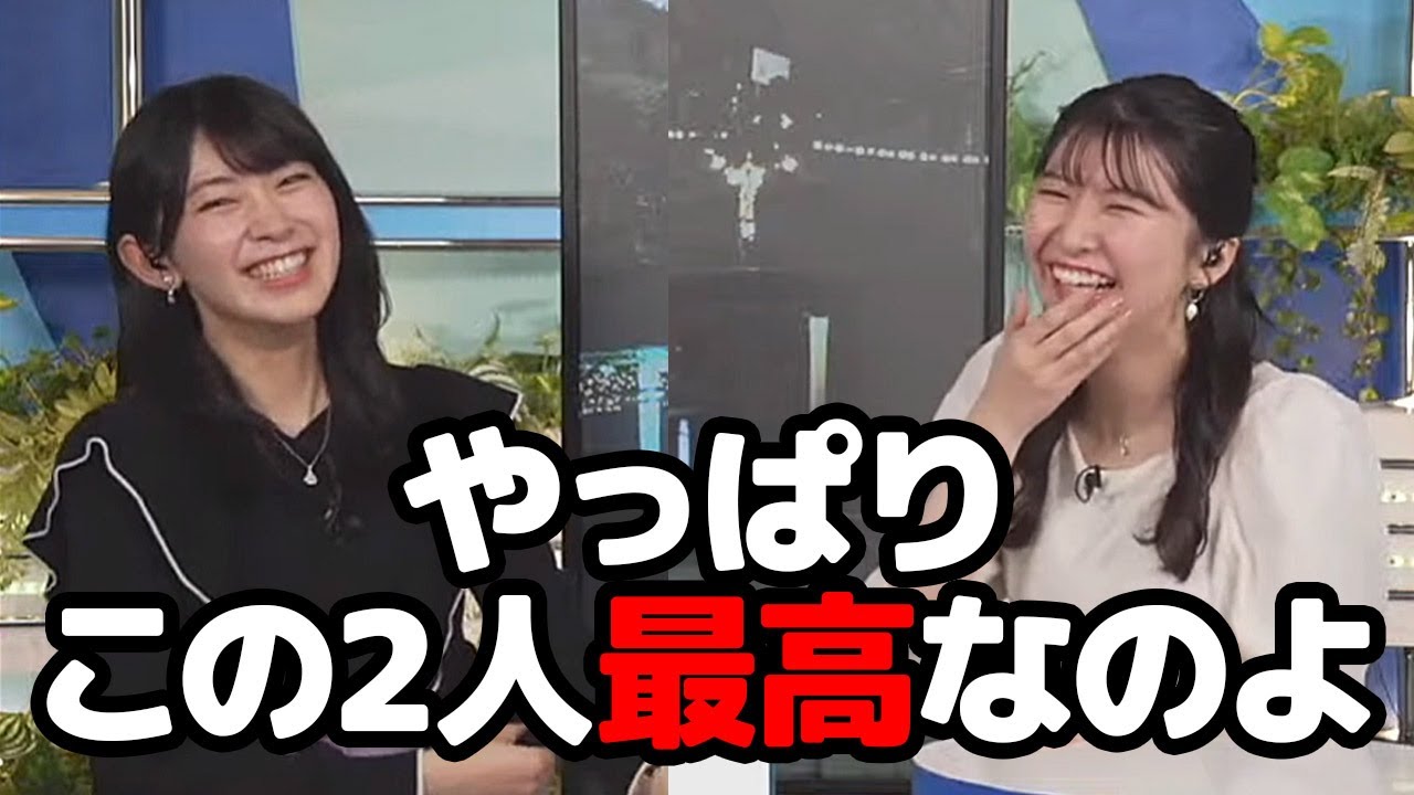【駒木結衣・檜山沙耶】ＭＡＫＵＨＡＲＩのイルミをＭＡＫＵＨＡＲＴだと騙そうとする実は自分が勘違いしてたお天気キャスター