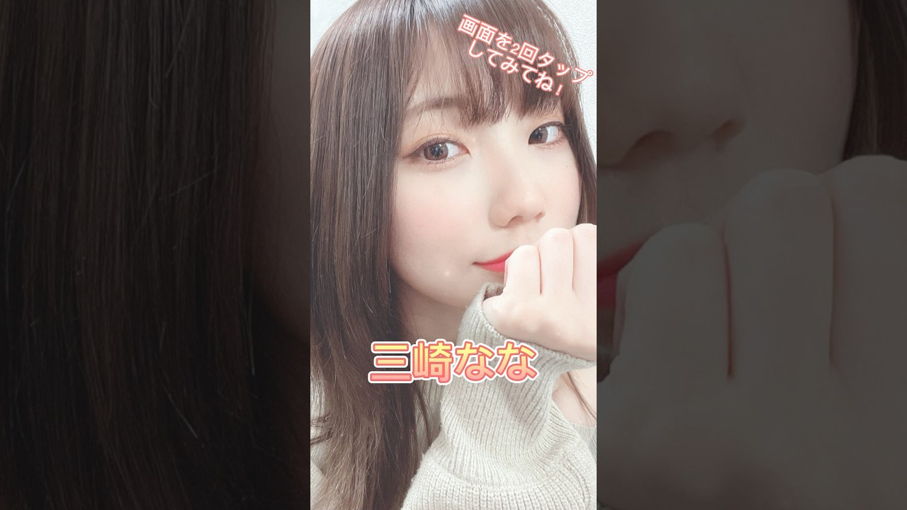 2023年にデビューした清楚系ΛV女優3選