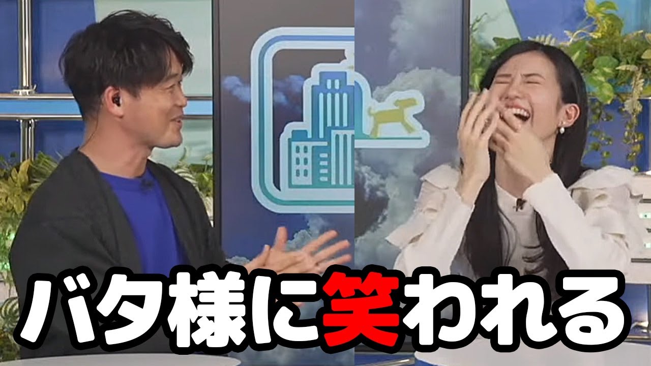 【大島璃音・川畑玲】引継ぎのタイミングでのんちゃんの歩行速度があまりにも早くて思わず吹き出してしまったお天気キャスター
