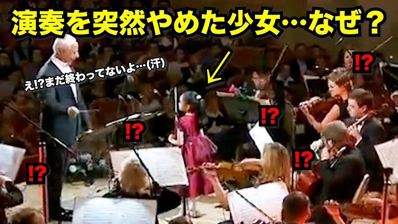 ”たった8歳の日本の少女"が10,000人の外国人の前でのソロパフォーマンス中に起こしたとんでもないこと…【海外の反応】