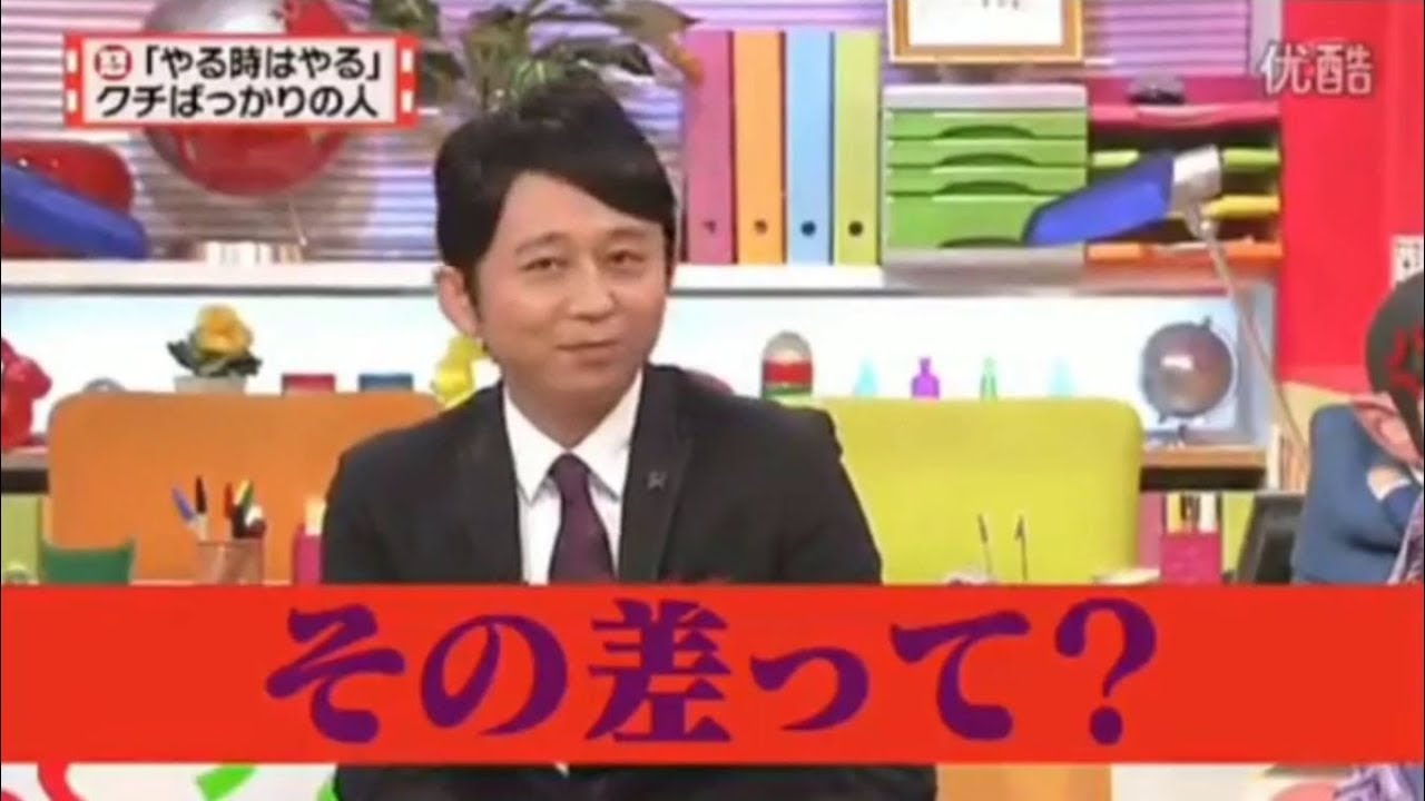 有吉弘行×夏目三久 2023 🅷🅾🆃 結婚の話をしていた回 #57