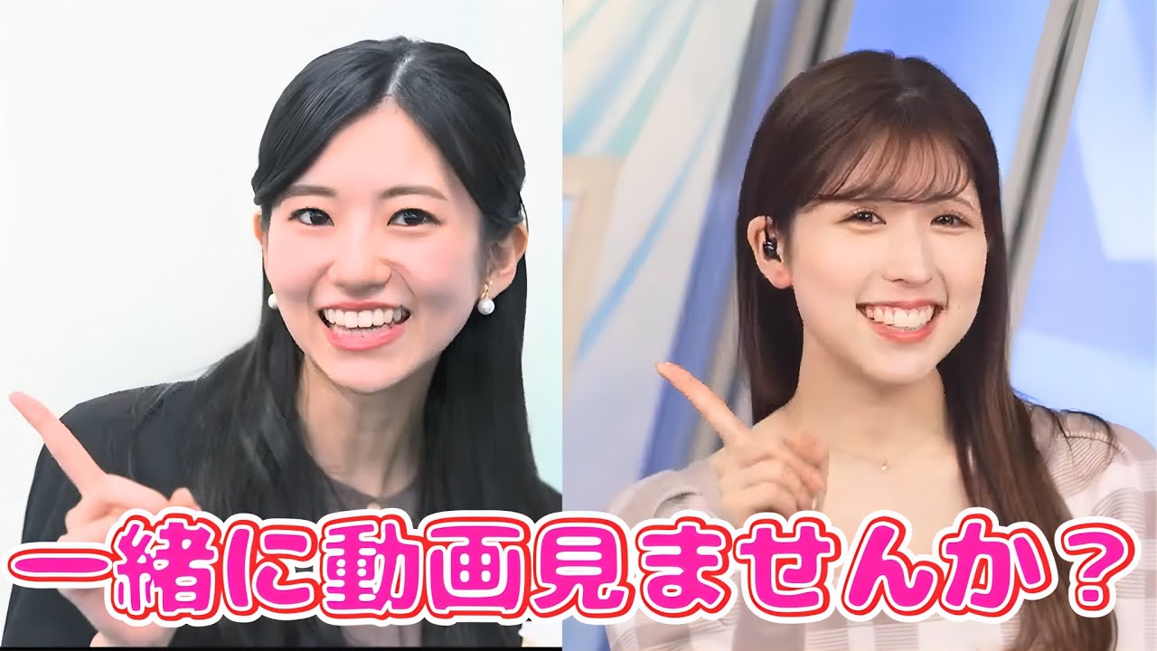 【小林李衣奈】お天気トーク術 #1（りーちゃん副音声付き）　先輩の新企画動画を見ながら、お気に入りポイントを話すお天気お姉さん