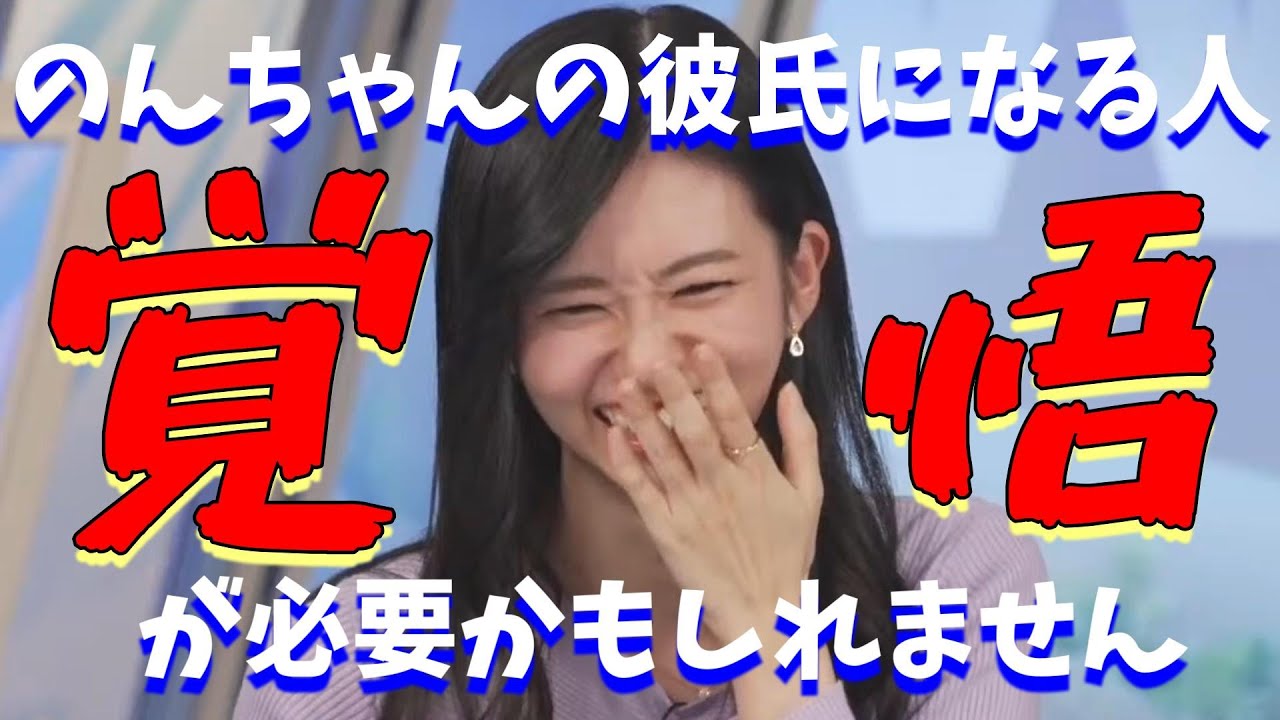 【大島璃音】視聴者から不評の嵐の大島家