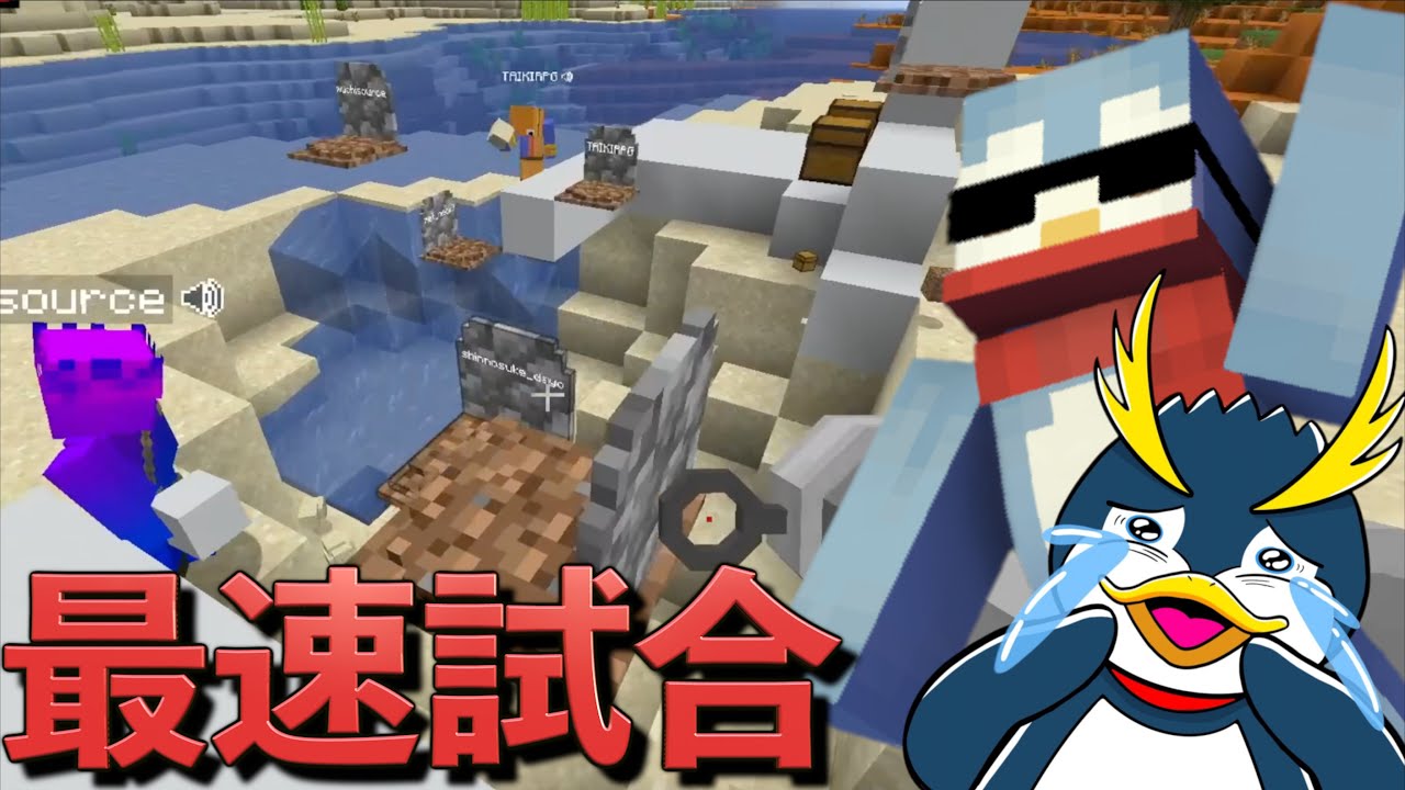 全員ロケラン人狼をしたら秒速で終了したんだけどwww【マイクラ人狼サバイバル】