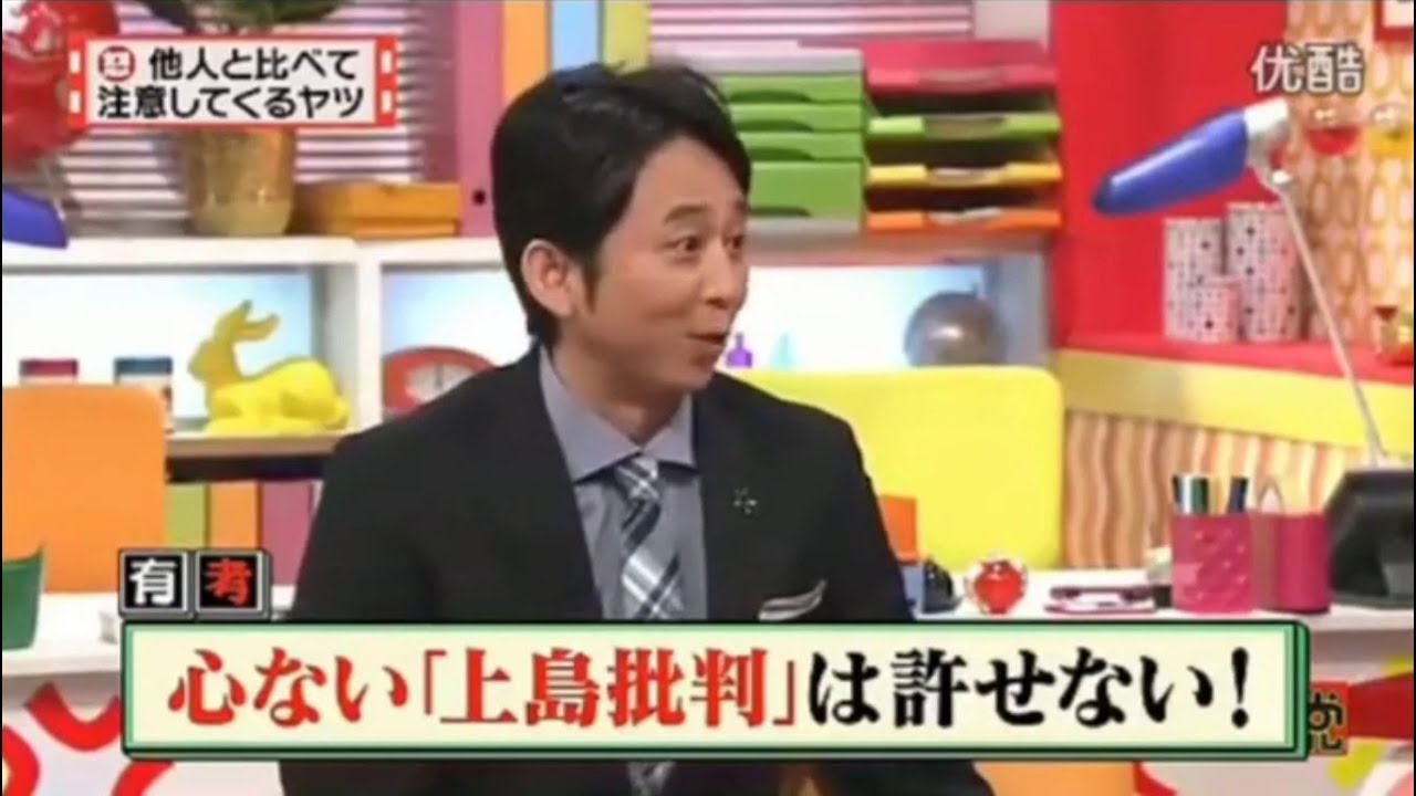 有吉弘行×夏目三久 2023 🅷🅾🆃 結婚の話をしていた回 #36