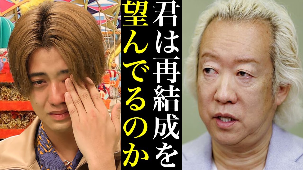 福田淳氏がKing&Princeと“交わした約束”とは...髙橋海人と永瀬廉はまた平野紫耀たちと共演できるのか