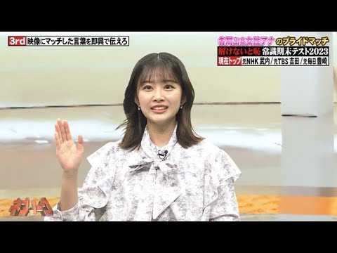 林先生厳選 出来て当然日本語テストは難問オセロ並みに難しい　その166