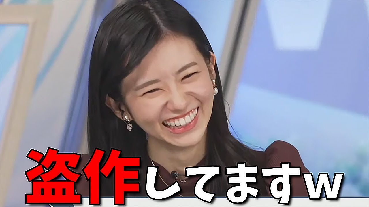 【大島璃音】視聴者「は〇ださんに言うとく」璃「ご本人に許可を…DM（インスタ）やってるかな」【概要欄に本家リンク】