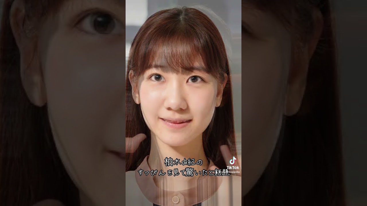 柏木由紀のすっぴんが美人過ぎる#shorts #short #柏木由紀 #akb48 #akb