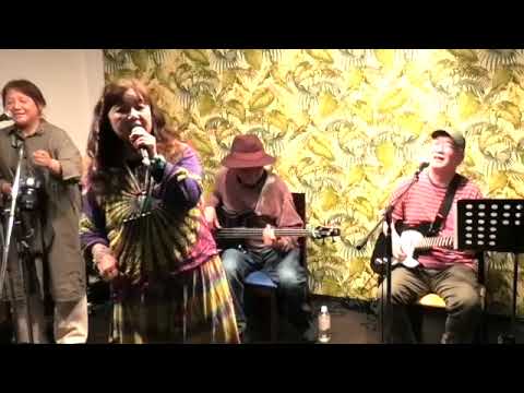『All My Loving』The Beatles(cover)  鷲尾悠持郎(歌＆ギター)　 まつしまやすえ(歌)　Nack.J(ベース)