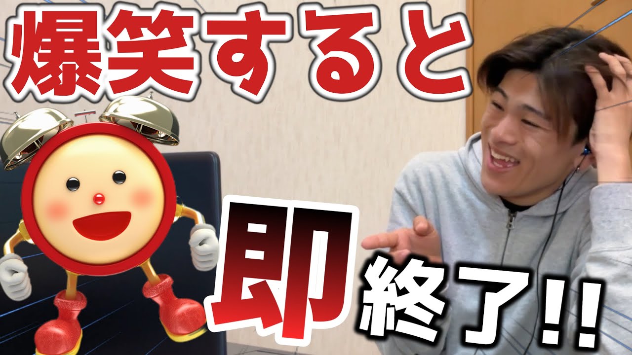 【神回】笑ったら即終了!!めざましテレビの永島優美さんの面白さに耐えてみたらwwwww