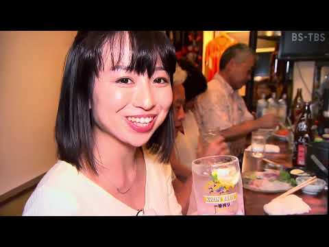 【改良版】おんな酒場放浪記　弓木春奈 2019/10/4