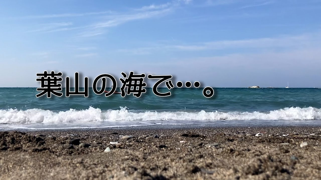 定点で海を撮影してみた結果…。