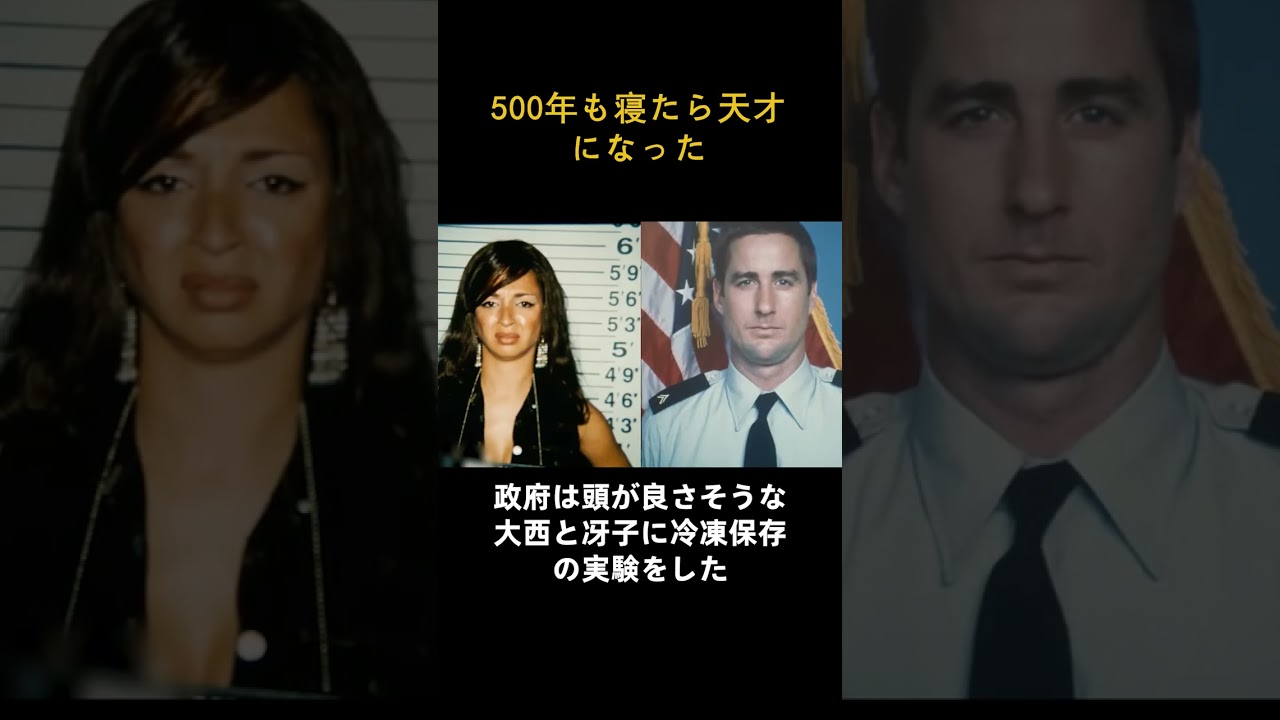 500年も寝たら天才になった