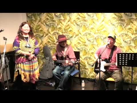『(Just Like)Starting Over』John Lennon(cover)  鷲尾悠持郎(歌＆ギター)　 まつしまやすえ(歌)　Nack.J(ベース)