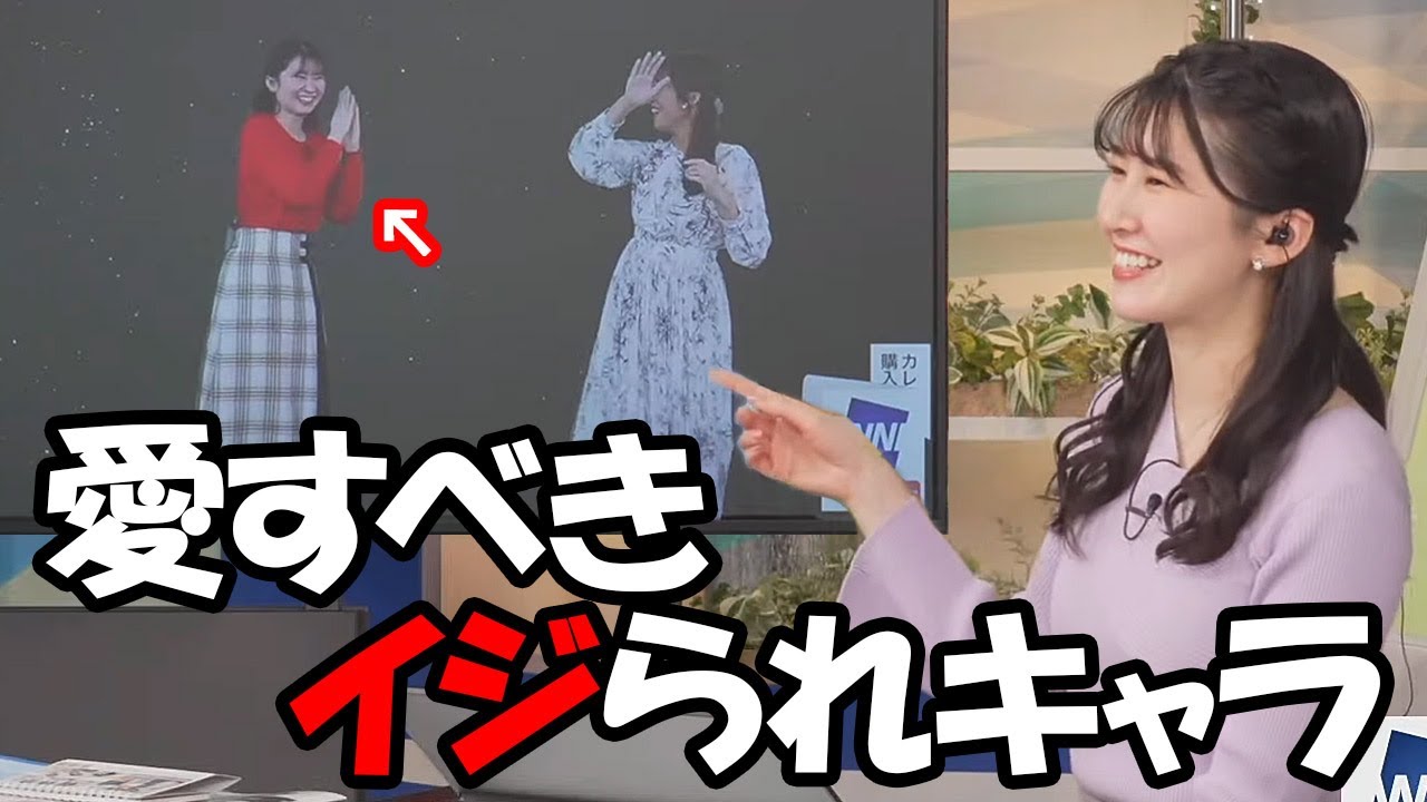 【駒木結衣】流星群中継で変なダンスをしてしまいスタッフにイジられまくる愛されキャラのお天気お姉さん