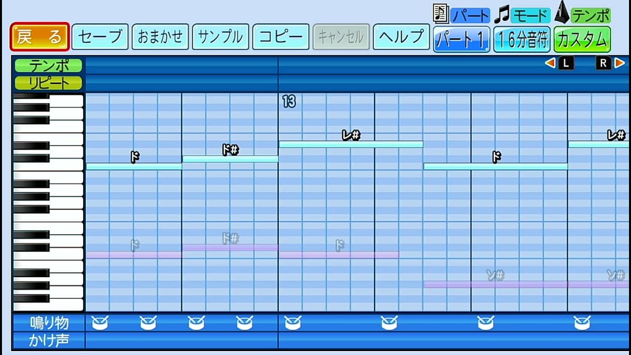 【重低音ハモり】東北楽天ゴールデンイーグルス　小郷裕哉（枡田慎太郎流用）【パワプロ2022応援歌】