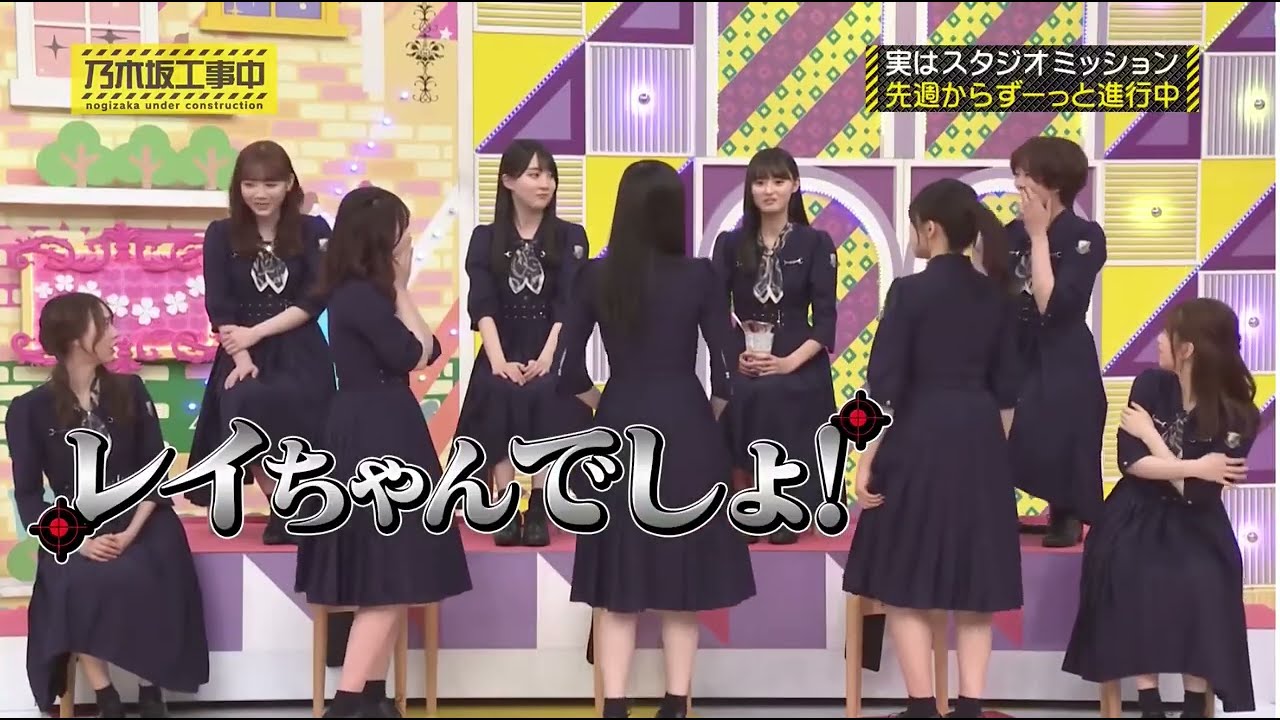 迷決めつけ江戸川奈於