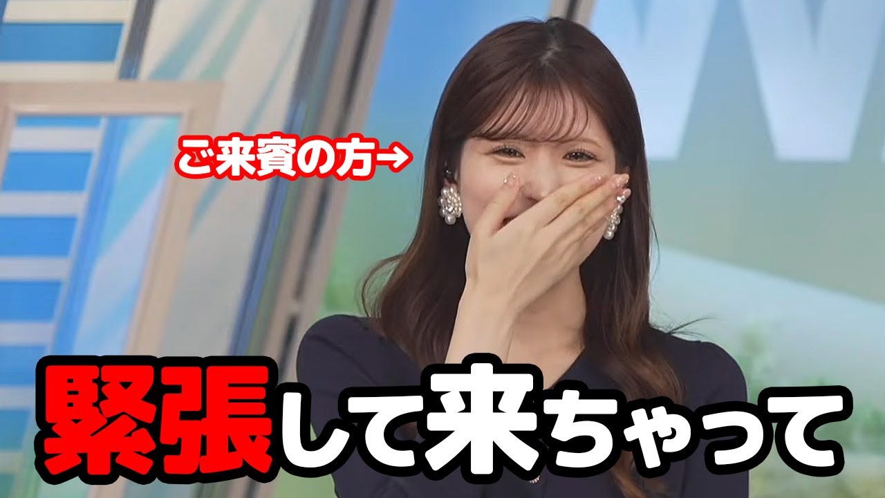 【小林李衣奈】6月会に並ぶ勢力になりつつある12月会に呼ばれ何故か色々プレッシャーを感じるお天気キャスター