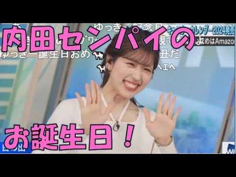 【小林李衣奈】🐹っ「内田センパイの誕生日をカレンダーに記載しようとするりえなちゃん(ニコ生コメ有り)」