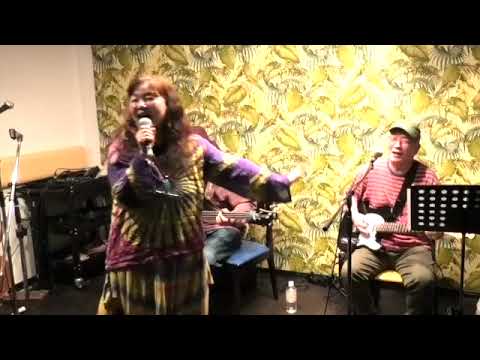 『Me and Bobby McGee』Janis Joplin(cover)  鷲尾悠持郎(歌＆ギター)　 まつしまやすえ(歌)　Nack.J(ベース)