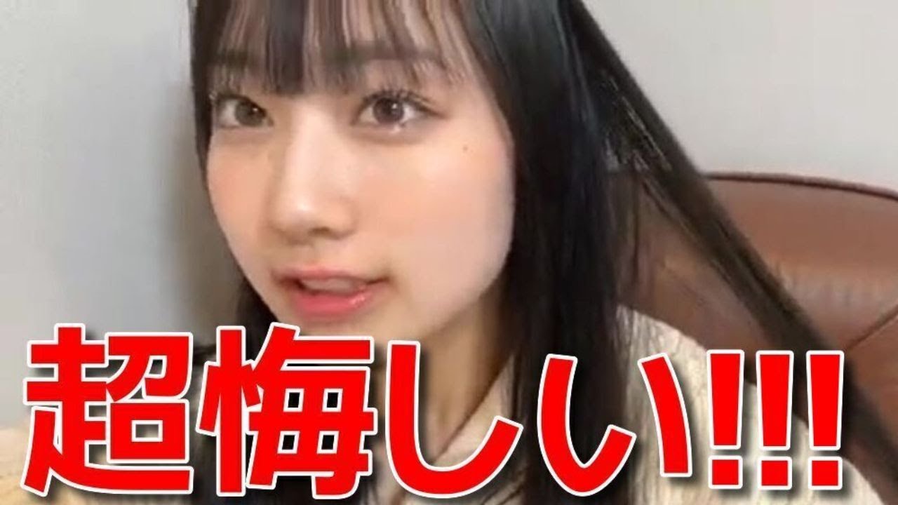【徳永羚海】 選抜はまだまだ遠い？れみたんのお気持ち表明！ 【AKB48】