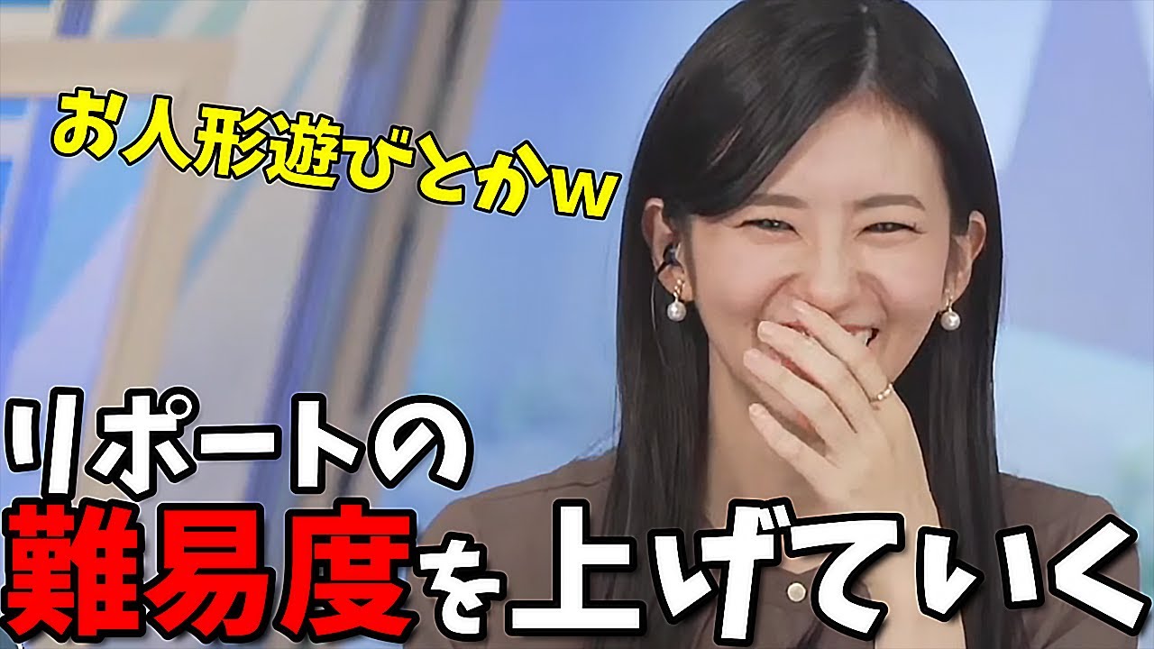 【大島璃音】"猫パンチで叩かれてる絵面があったら..."視聴者さんにどんどん提案していくお天気お姉さん【ウェザーニュースココぎゅっとＧＥＴ】