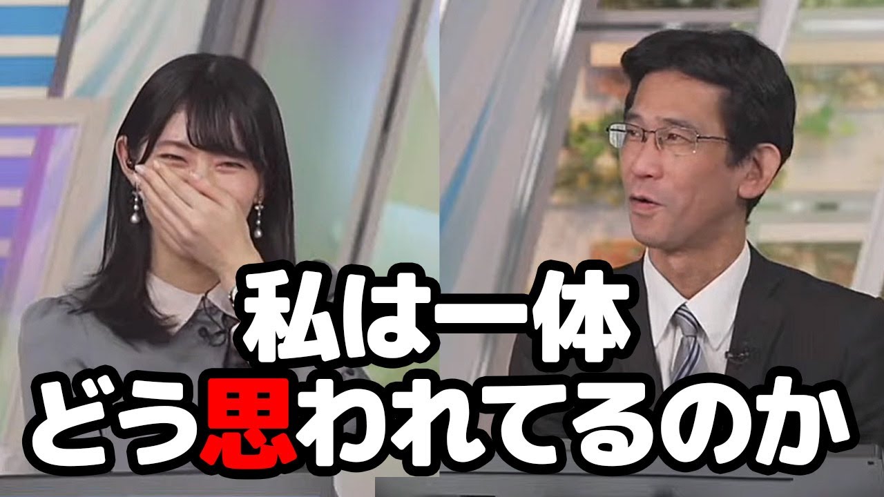 【檜山沙耶・山口剛央】視聴者の想像が斜め上を行っててどう思われてるのか不安になる予報士さん