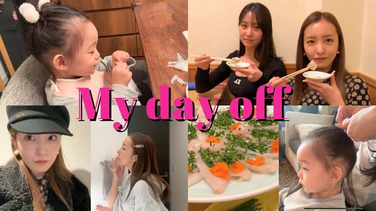 【密着】これがリアルな休みの日の1日🍓🥛🧸日々こんな感じに過ごしてます🗝【私の休日】