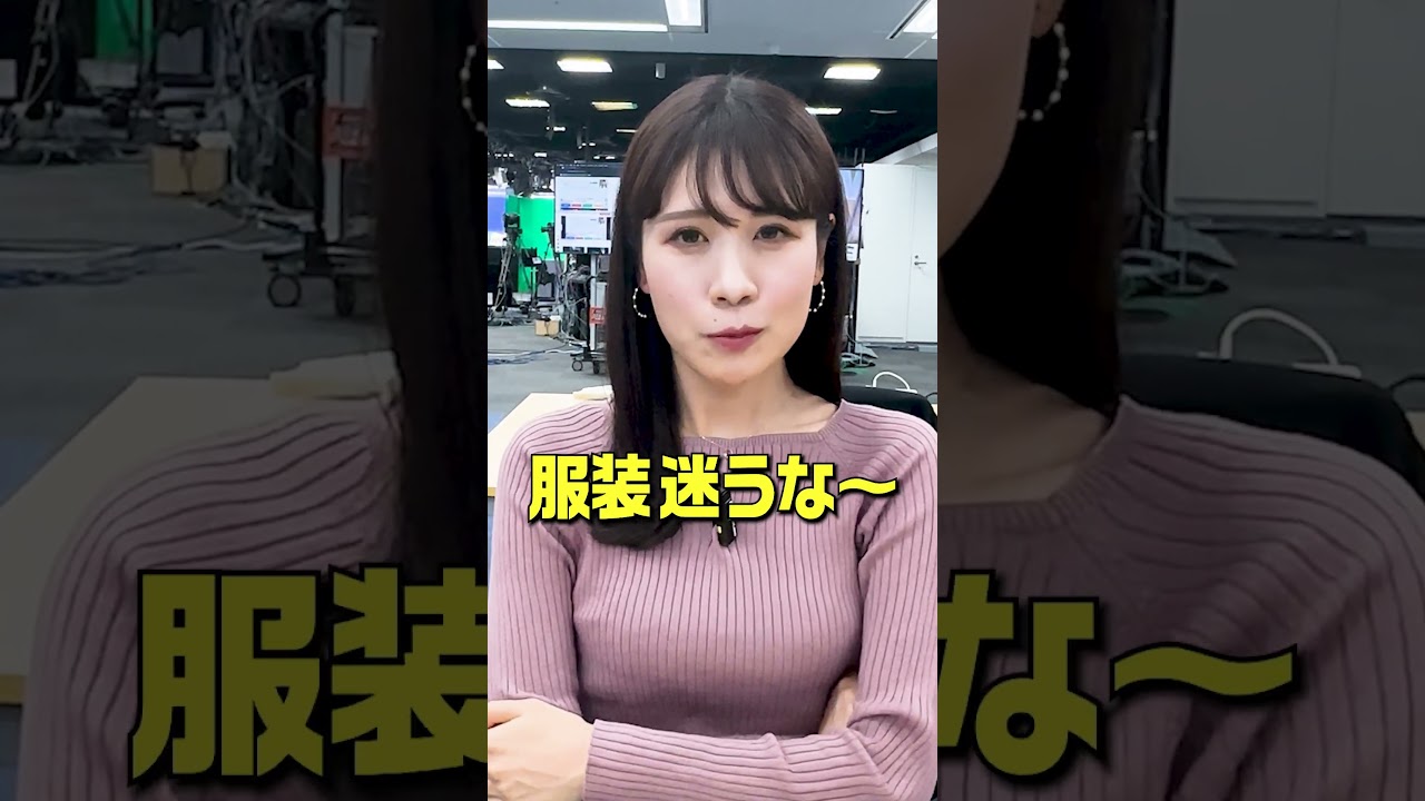 戸北美月、当時２歳 #戸北美月 #ふたご座 #流星群 #ふたご座流星群 #ウェザーニュース