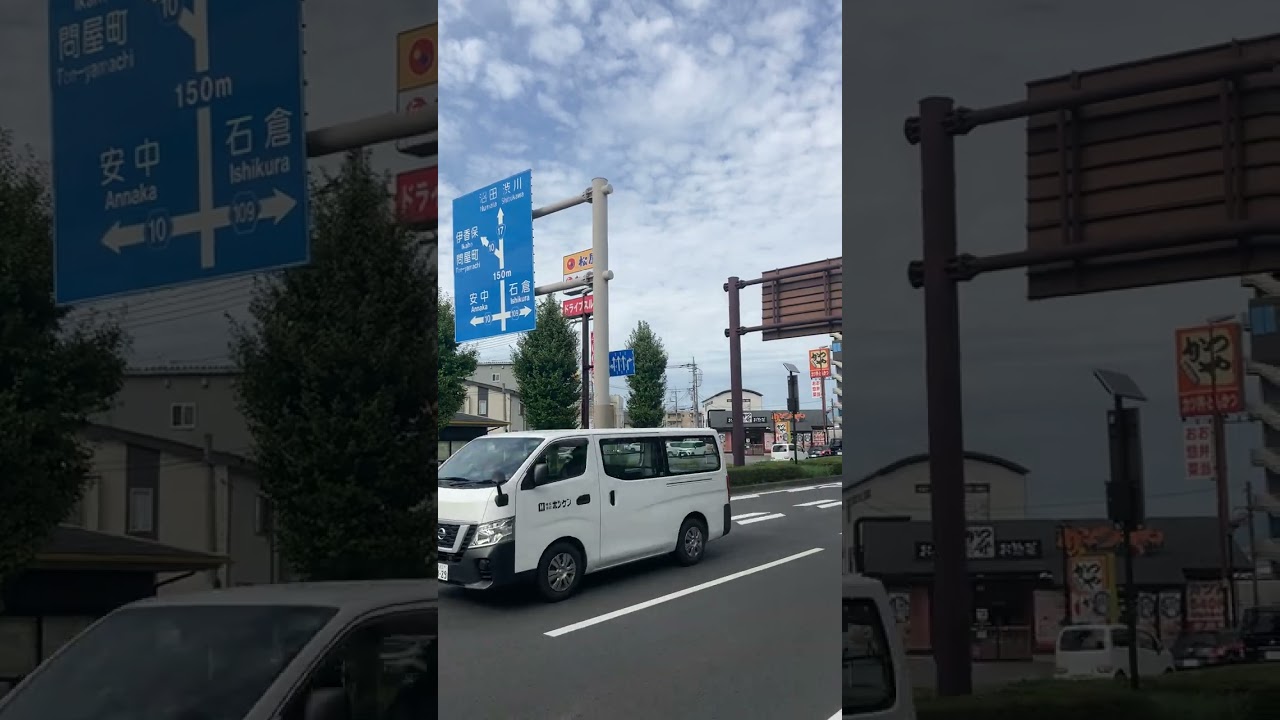 #松屋　#松乃屋　#かつ屋　#焼肉キング　国道17号　安土姫華🍓モーニング娘　#星瑠奈 🐼みやびん学園🐼市居わこ🐼Uncharted🐼熊之細陽葵🐻#櫻井佑音🌸#宝寿柚花🌸Whitesuperiors
