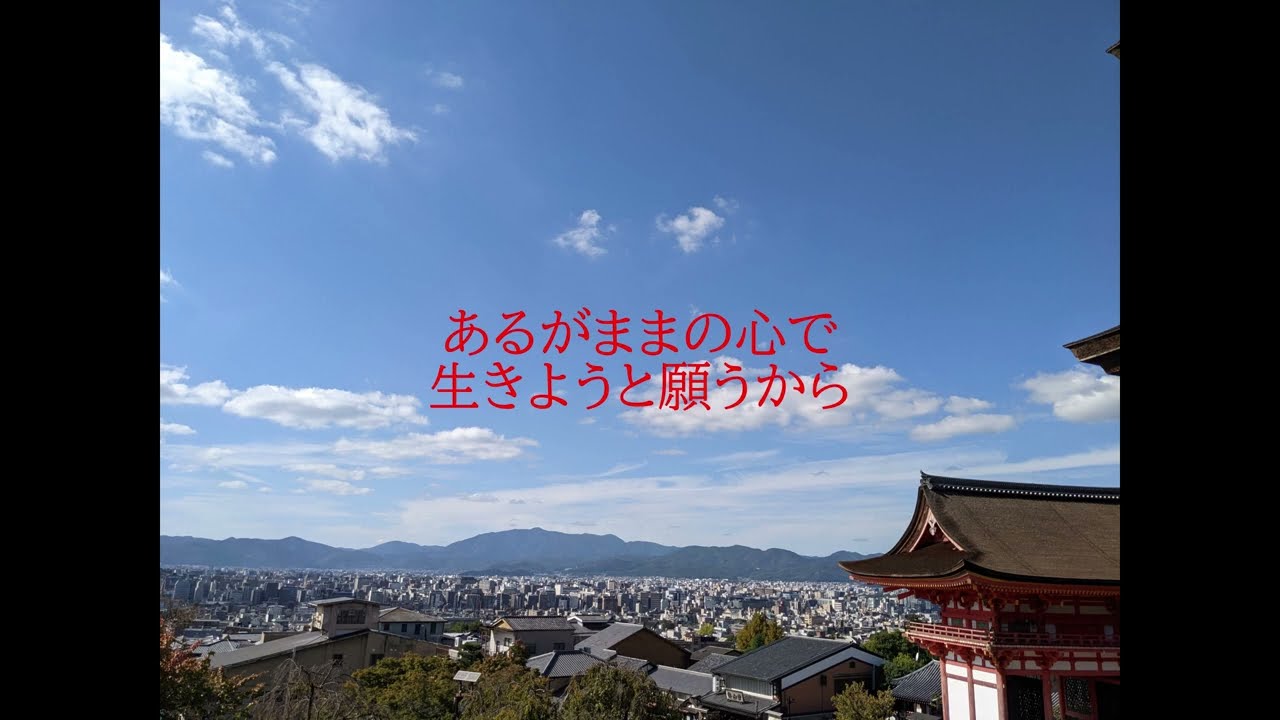 名もなき詩 / 五十嵐愛太 - 弾き語りCover