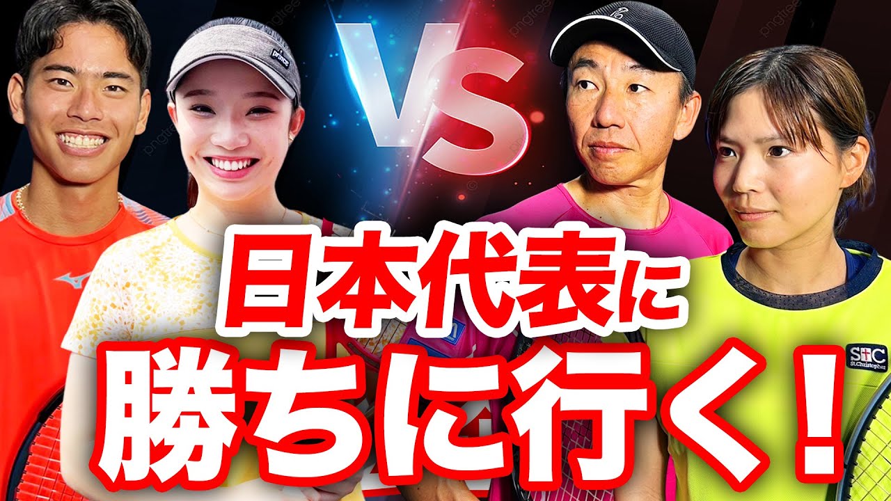 元日本代表ペアに挑む！関大仲良しペアの熱いダブルス【ミックスダブルス対抗戦 TEAM STAカップ 第2試合】鈴木貴男&尾崎里紗（TEAM日本代表）vs りこぴん&松田康希（TEAM関大）