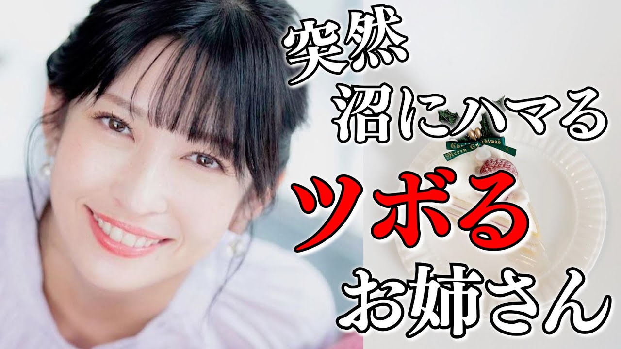 突然沼にハマる！ツボるお天気お姉さん【山岸愛梨×白井ゆかり×駒木結衣××小林李衣奈×藤岡茜】 [ウェザーニュースLIVE]
