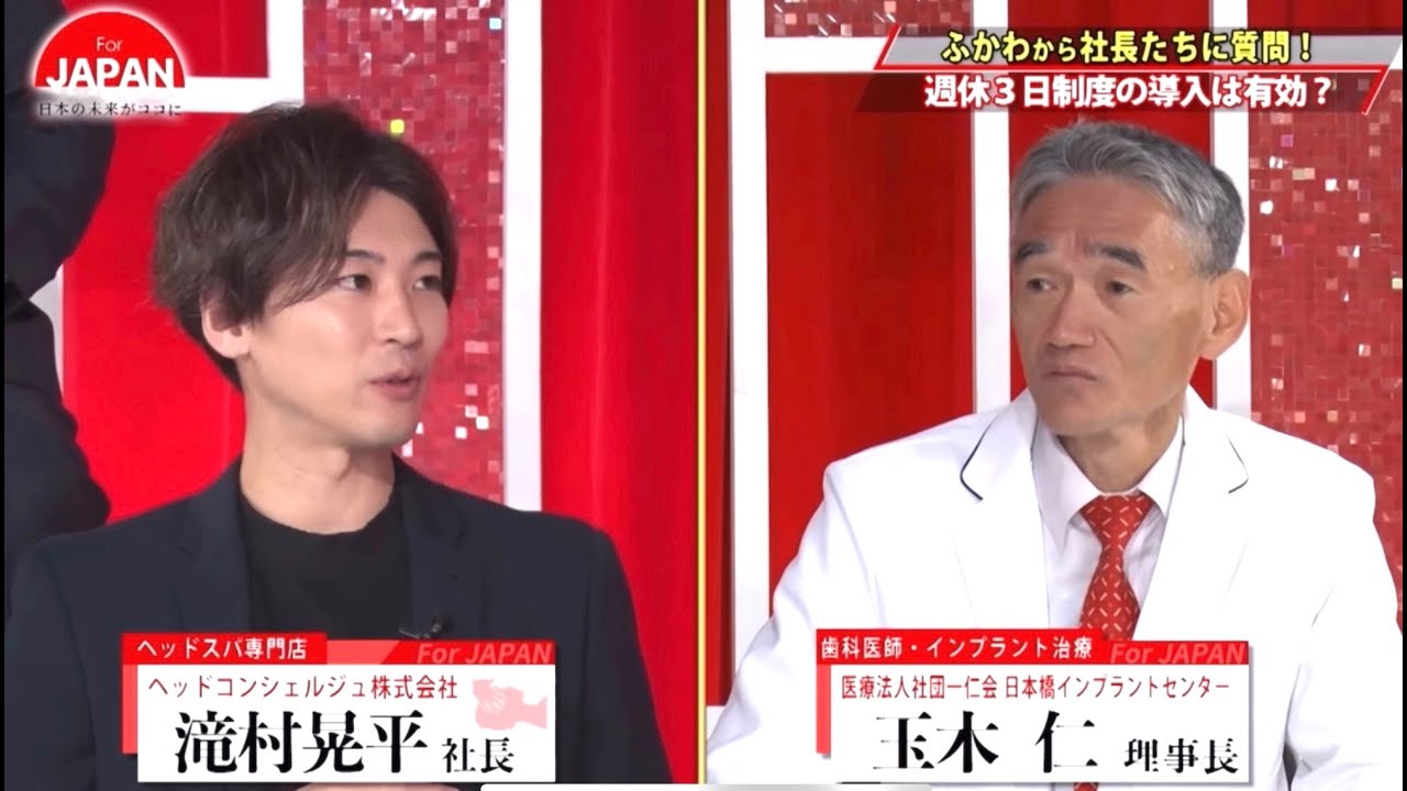 【美容業界】悪き慣習をぶち壊すイノベーション