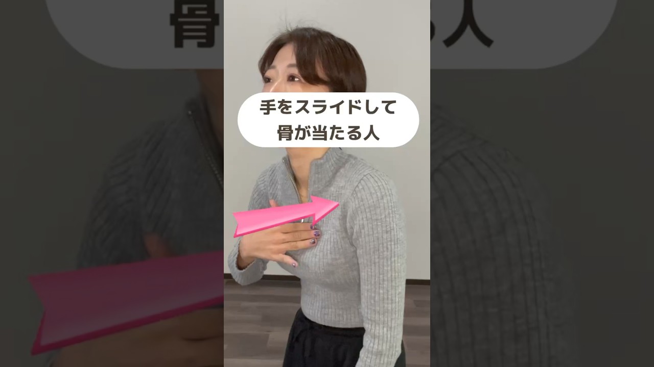 巻き肩さんにおすすめストレッチ　#shorts