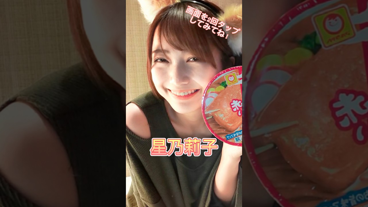 一緒に旅するなら誰？ΛV女優3選 #shorts #kawaii #可愛い #美人 #女優 #比較 #まとめ