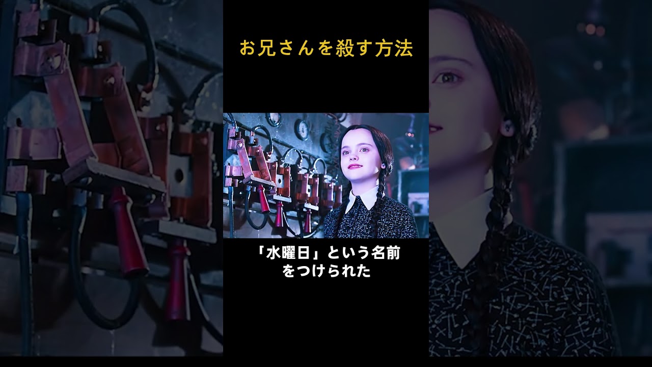 お兄さんを殺す方法