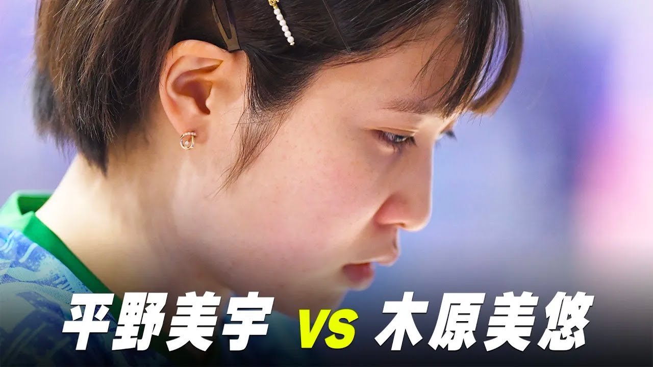 【第1回】女子準々決勝 平野美宇 vs 木原美悠 ｜パリ五輪日本代表選考会 プレイバック｜Hirano Miu vs Kihara Miyuu