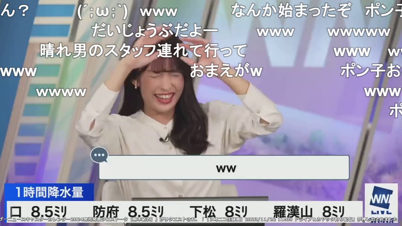 【山岸愛梨】脳内視聴者にボコボコにされ声がポン子になるあいりん ニコ生コメント付き