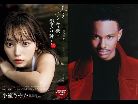 グラドルの物語 [テヴィン・キャンベル] スナックラジオ + 小室さやか by 川村那月