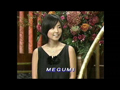 恋のから騒ぎ　ゲスト・MEGUMI 2007 11/17